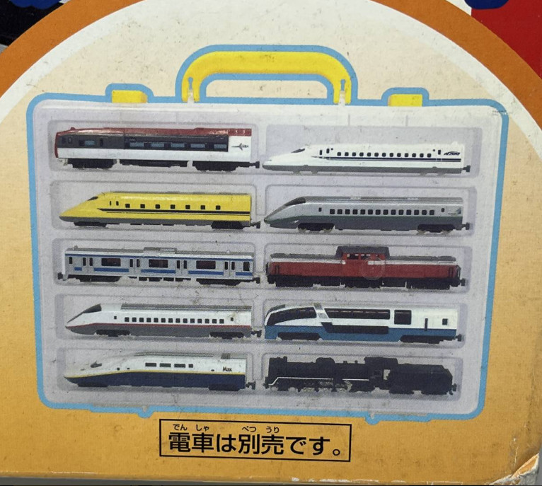 Train N gauge portable collection box