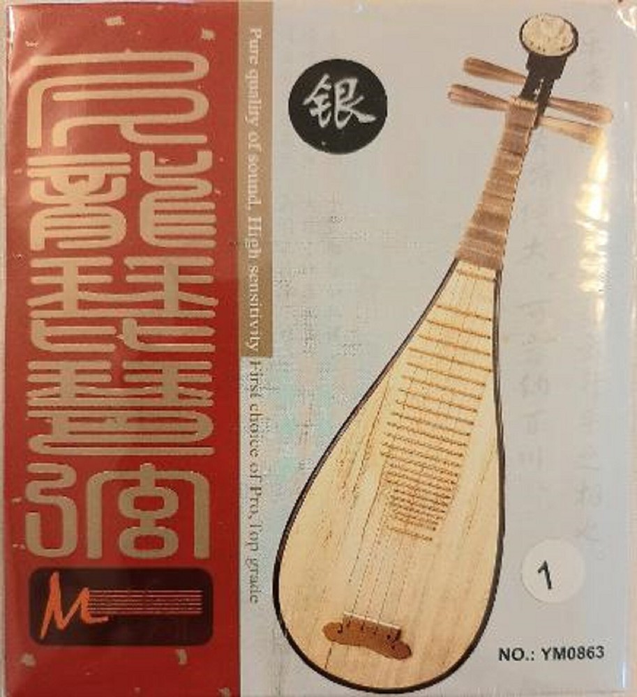 Pipa 1st string (thinnest one), single string, SILVER STRING