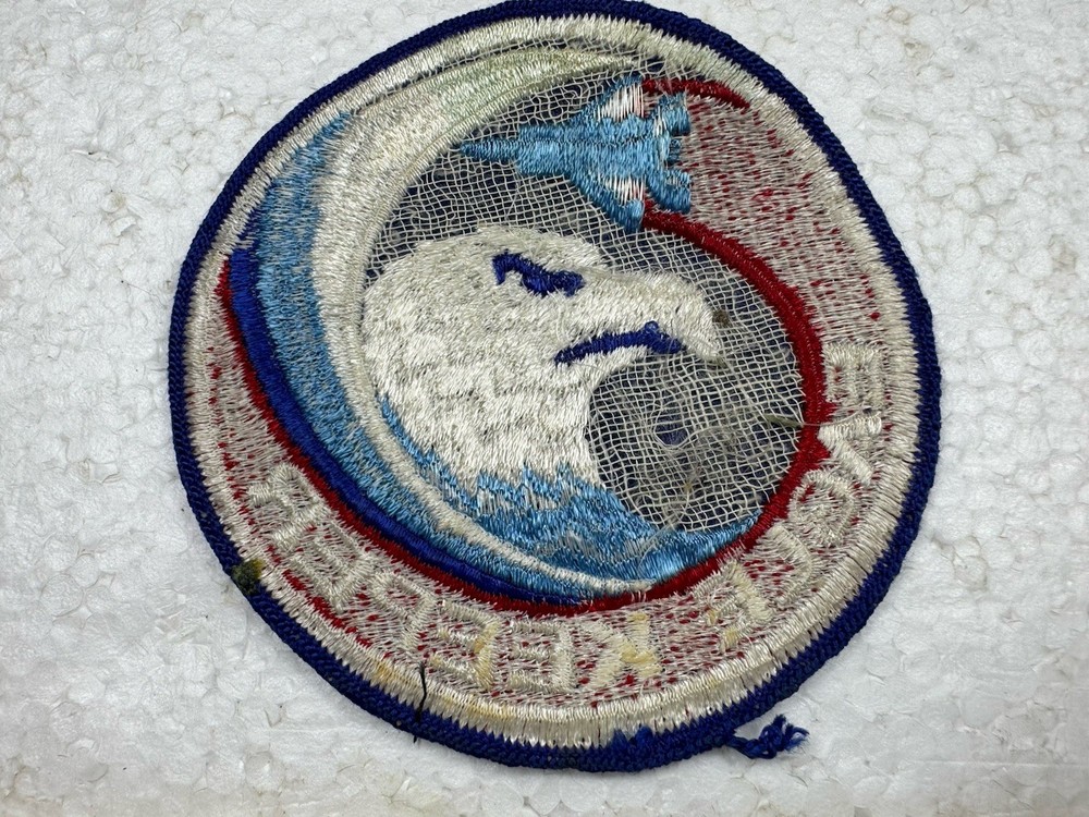 Vintage USAF Eagle Keeper Patch
