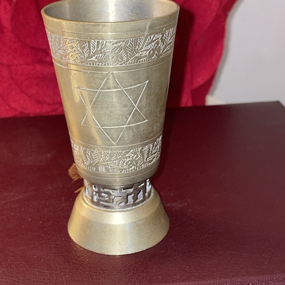 Vtg Kiddush Cup Hand Engraved Brass Stemware 2-1/4x4-1/4”