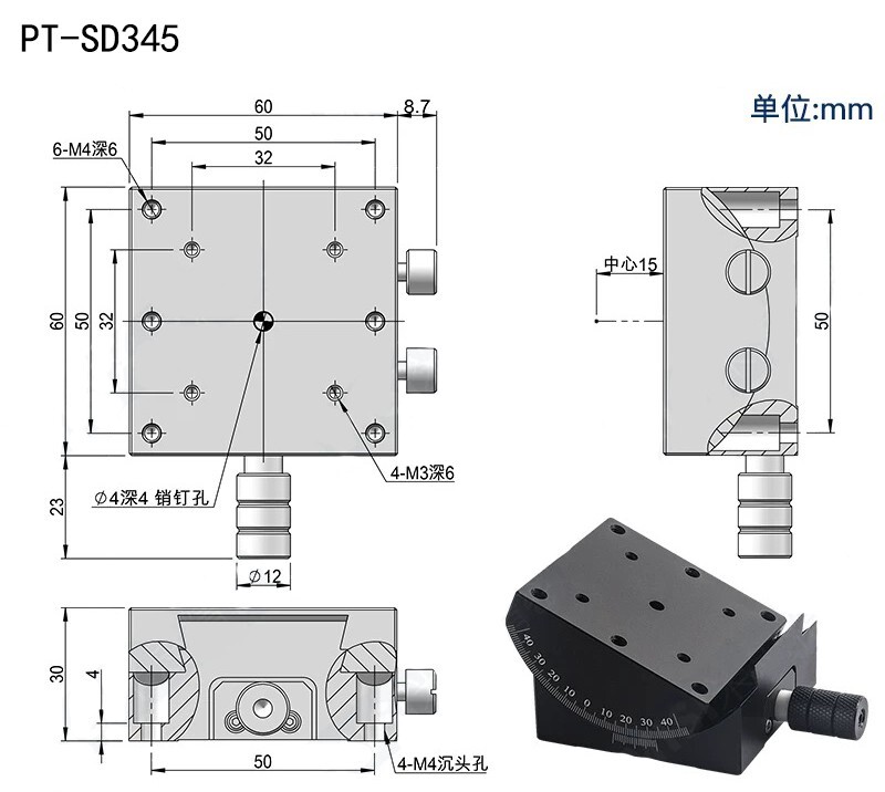 Manual tilt Angle station camera adjustment rack Large Angle ±45° Size 60*60