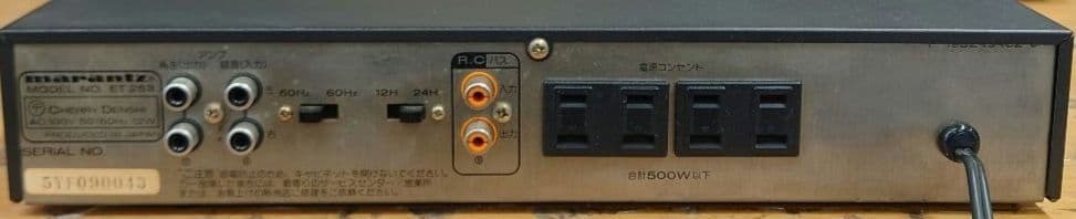 MARANTZ ET253 Stereo Graphic Equalizer 100V