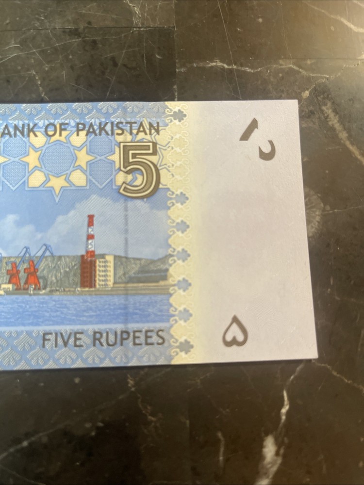2008 Pakistan Five Rupees UNC