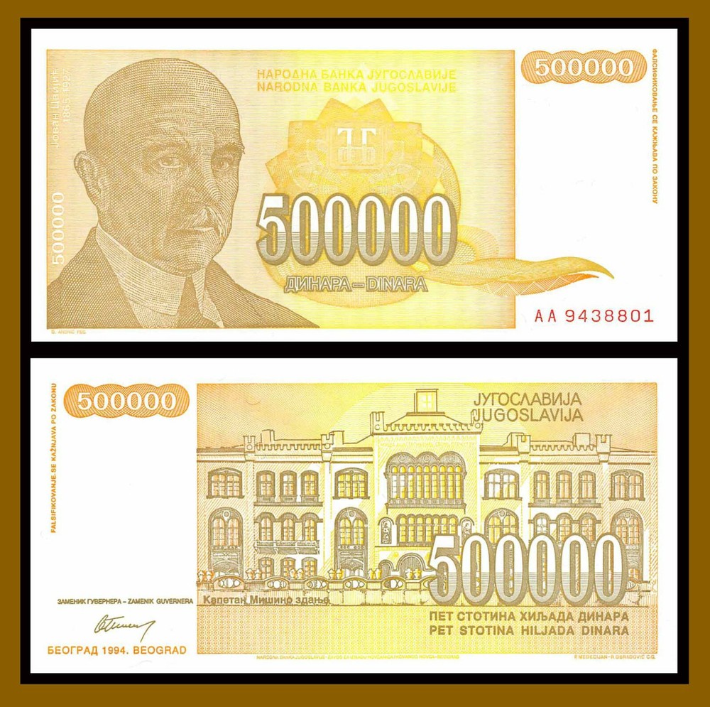 Yugoslavia 500 Thousand Dinara, 1994 P-143 Unc