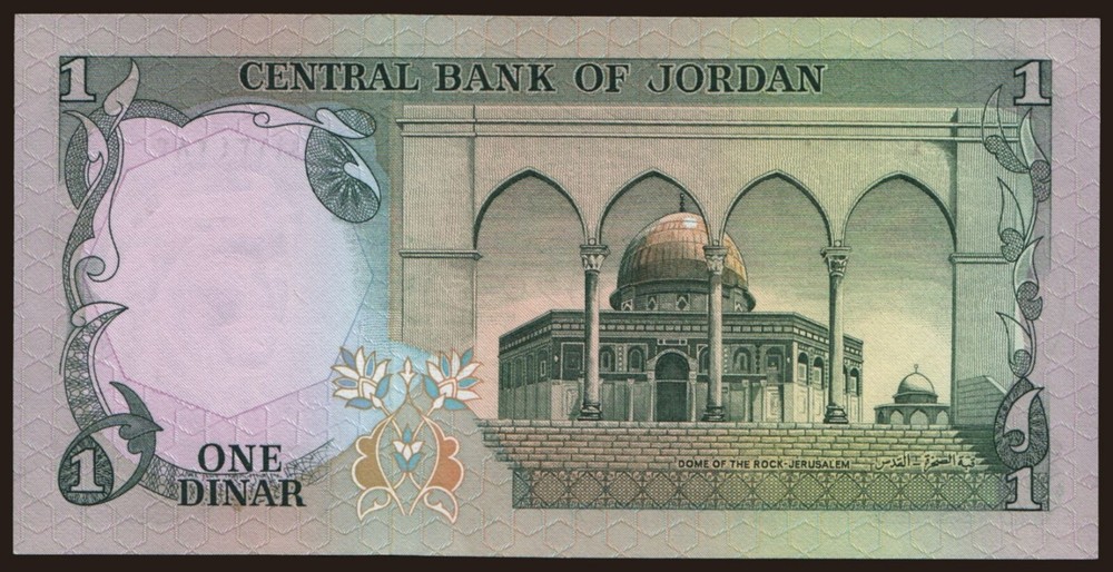 Jordan - 1975 - 1 Dinar - "UNC" #CO7568
