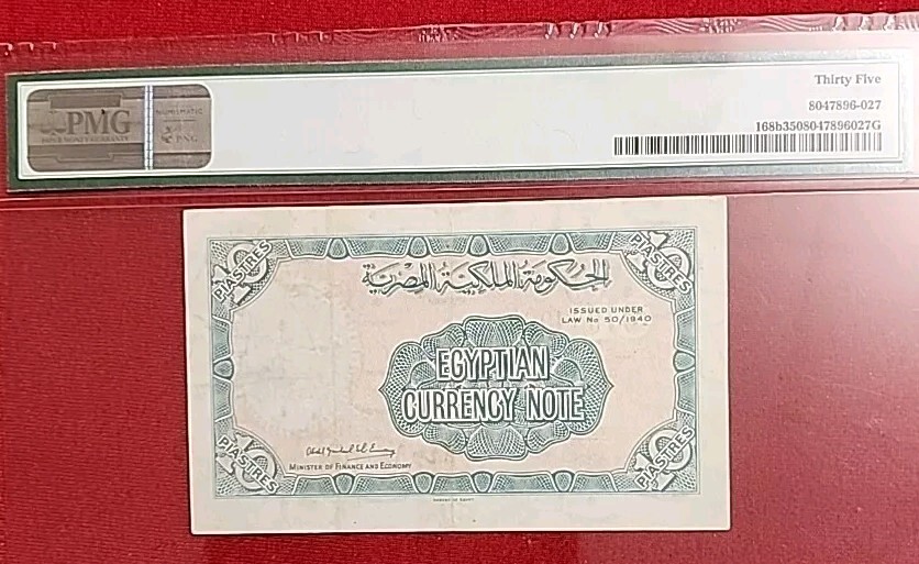 Egypt 10 Piastres, 1940,UNC-PMG35