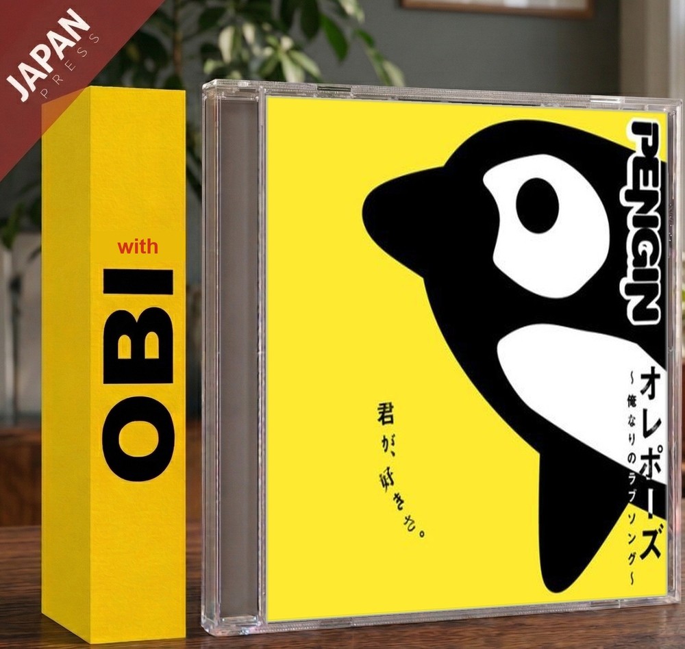 PENGIN - オレポーズ~俺なりのラブソング~ w/OBI CD Japan Import J-Pop