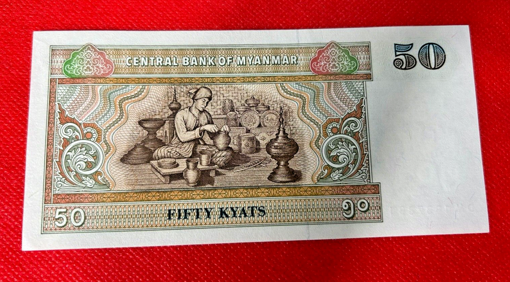 MYANMAR FIFTY (50) KYATS BANKNOTE