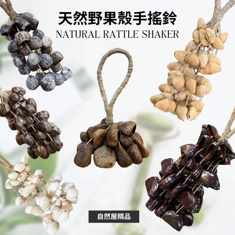 【Import Duties Apply】Natural Shell Hand Rattle Handmade Shaker Percussion Shaker