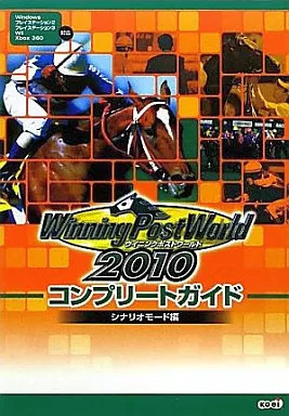 Strategy Guide PS3-PC Simulation Game PCPS3PS2360Wii Winning Post World 2010
