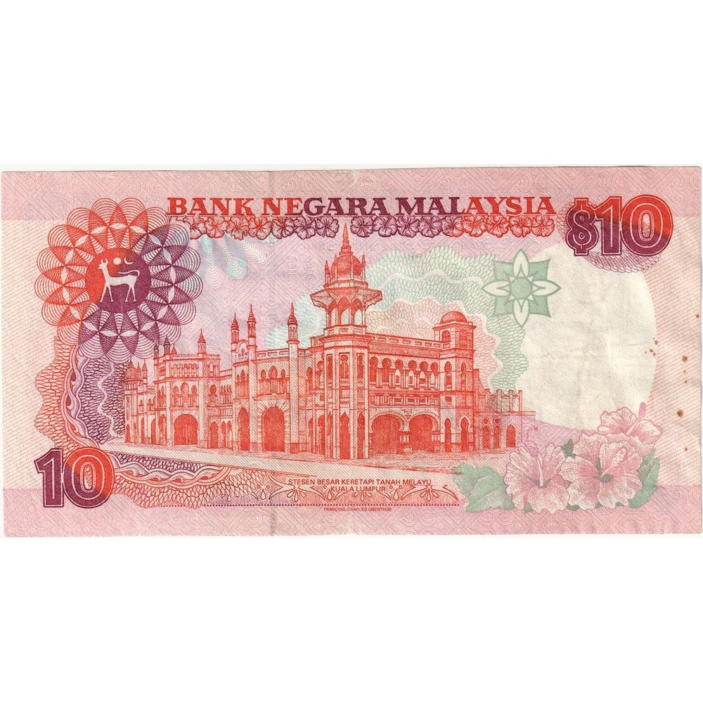 [#1296053] Malaysia, 10 Ringgit, EF