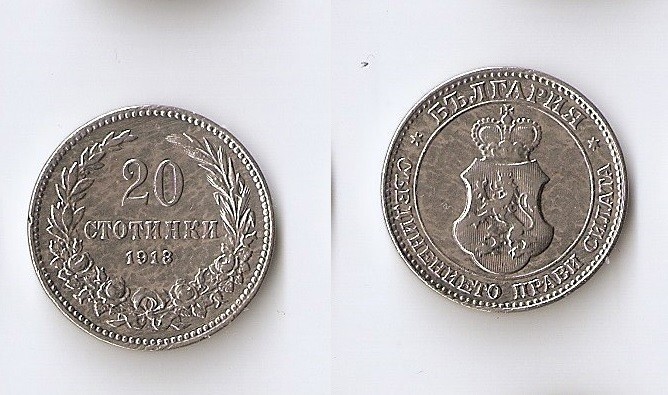 Bulgaria 20  STOTINKI 1913 High grade!!!