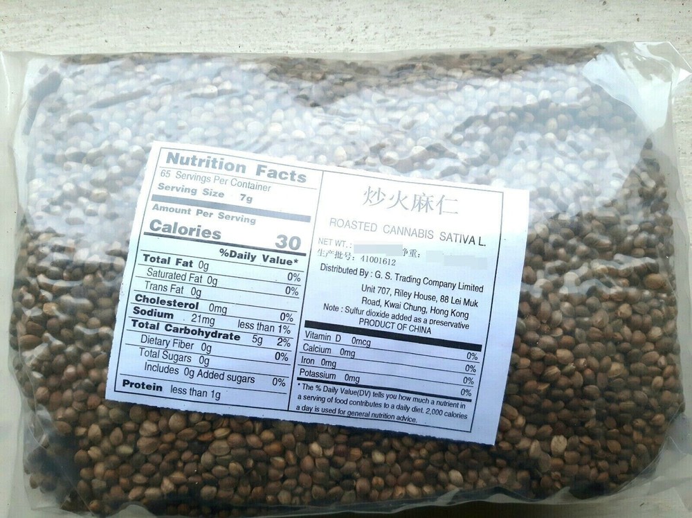 6oz 特级 火麻仁 炒麻仁(炒制) 中药材 USA