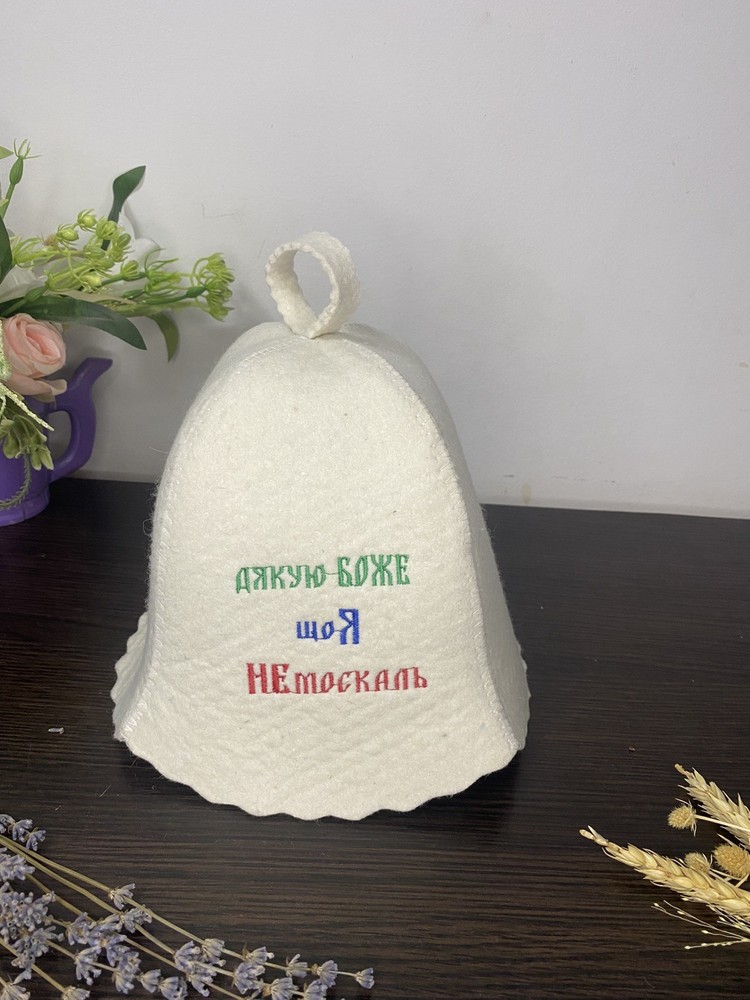 Wool Sauna Hat Bell with Blue Embroidered Pattern - Natural Felt Bath Hat