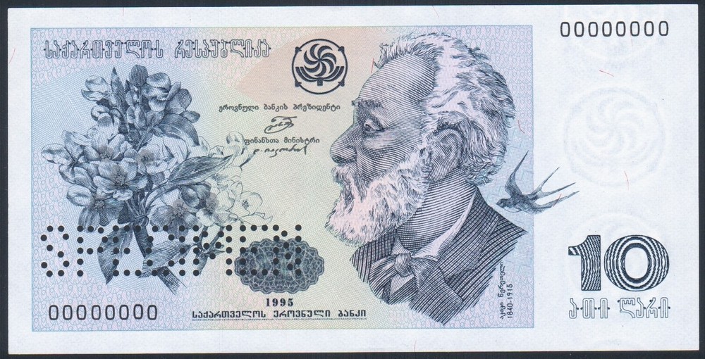 Georgia 10 Lary 1995 Specimen