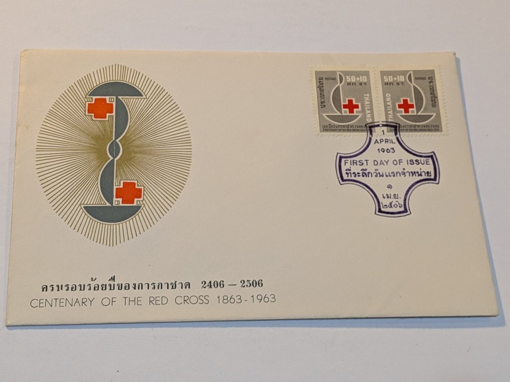 Thailand Scott #421 1963 Red Cross Centenary FDC Postmarked