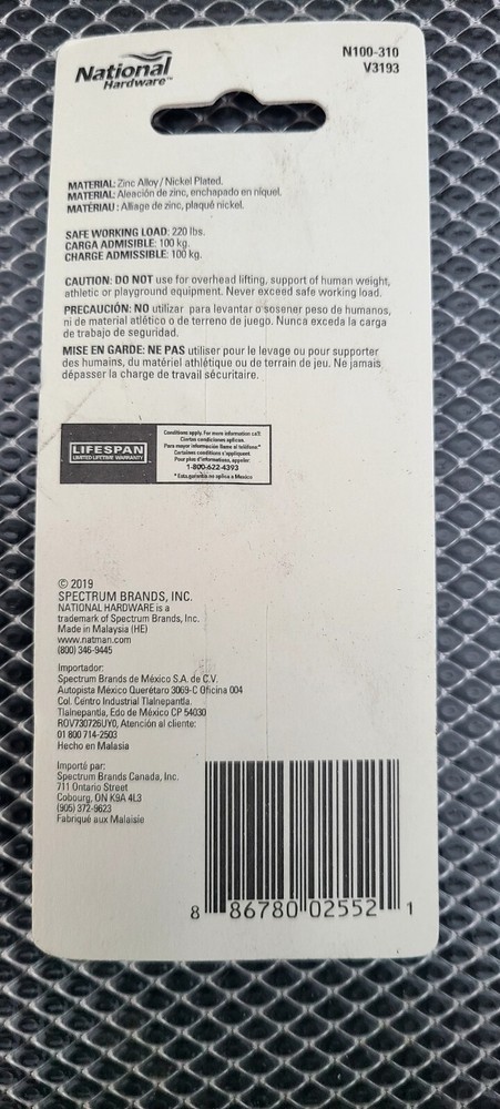 National Hardware 7/8" N100-310 Cattle Snap