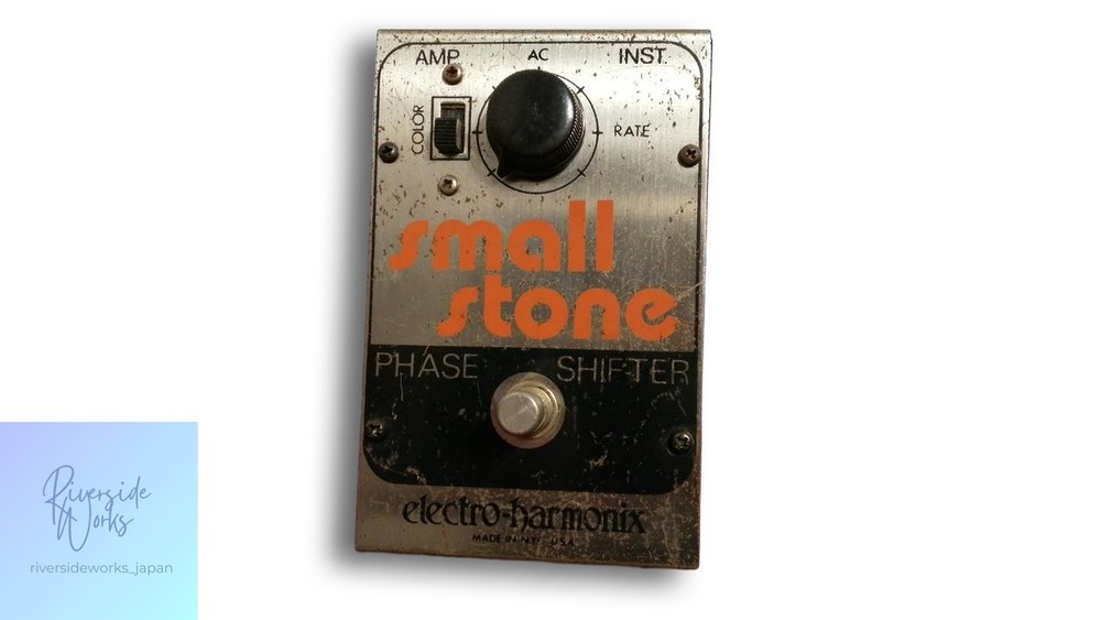 Electro Harmonix Small Stone Version 2 Effects Pedal JP