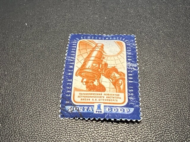 Russia 2094 MH