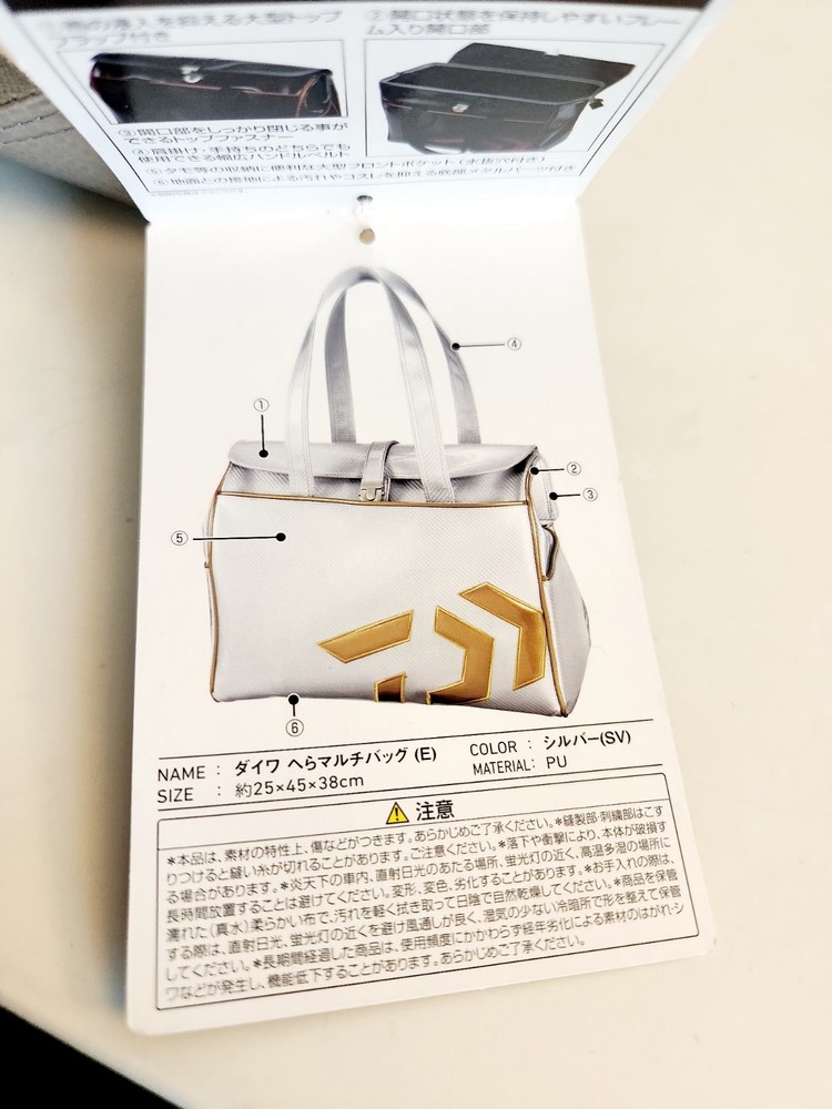 Daiwa Hera Multi Bag-Silver