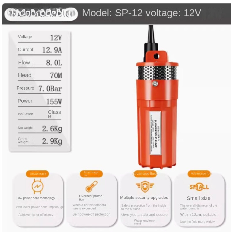 Solar Submersible Pump 70m Deep Well Pump 24V Small Irrigation Suction Machine
