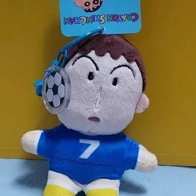 Mengu Keyring (Soccer Player Badge)