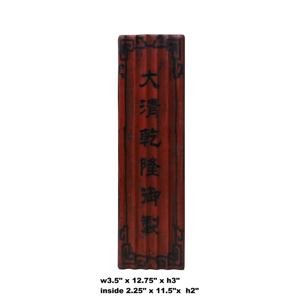 Chinese Distressed Red Characters Graphic Rectangular Shape Box cs4641
