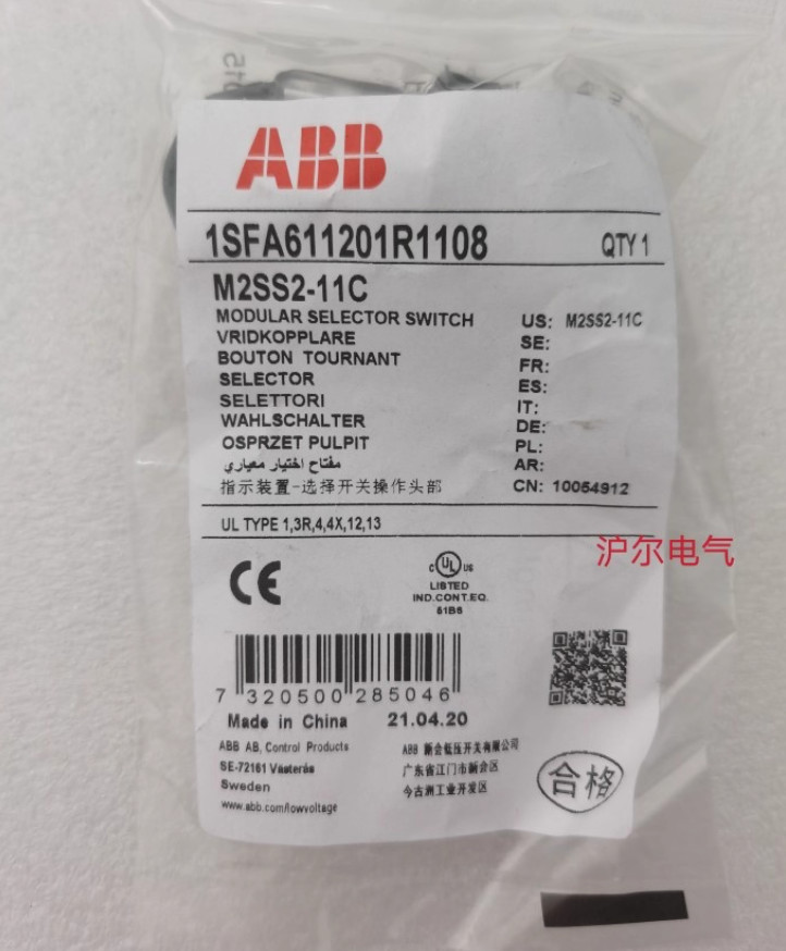 1PC NEW ABB Knob control head M2SS2-11C