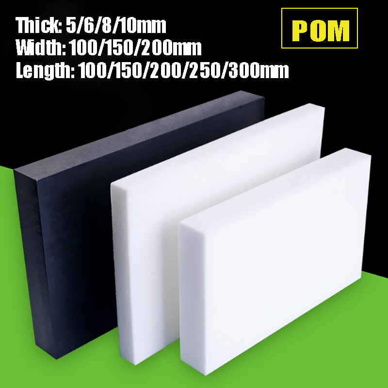 POM Board White Polyacetal Plate Hard Plastic Engineering Board Thickness 5-10mm