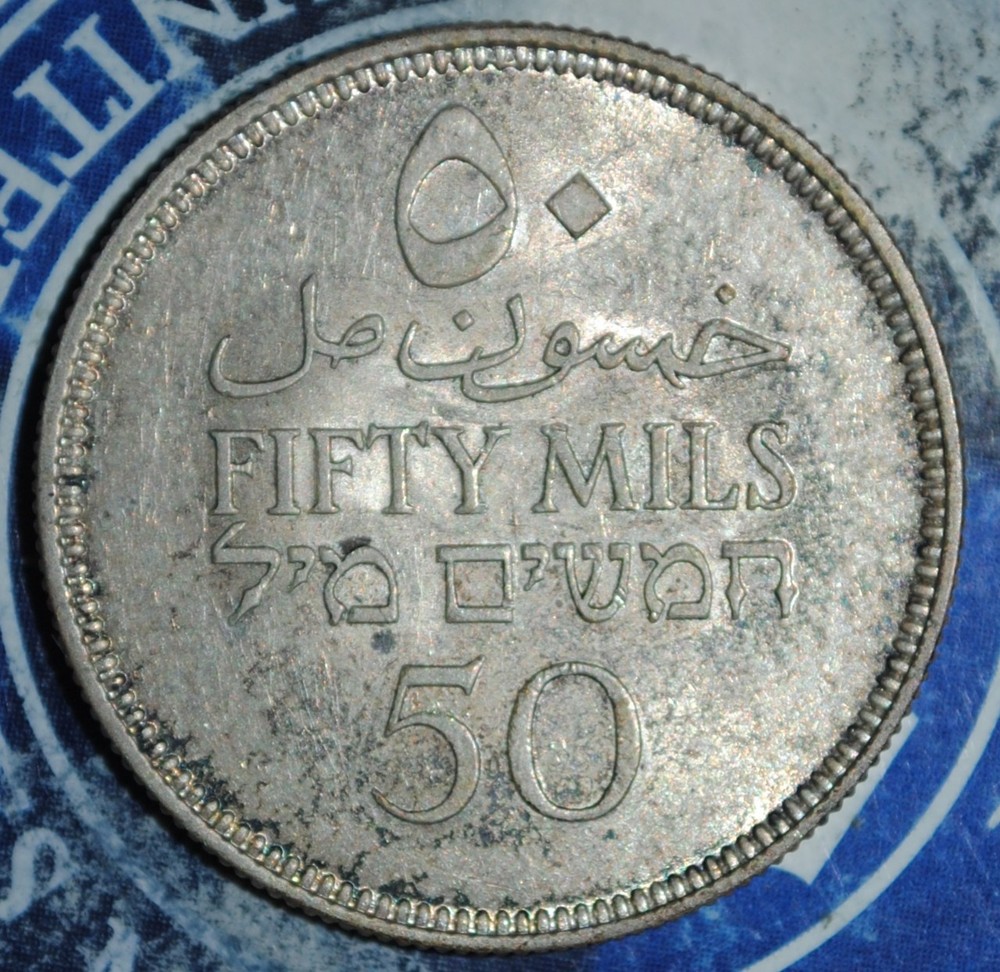 1935 Palestine 50 Mils {{{B350