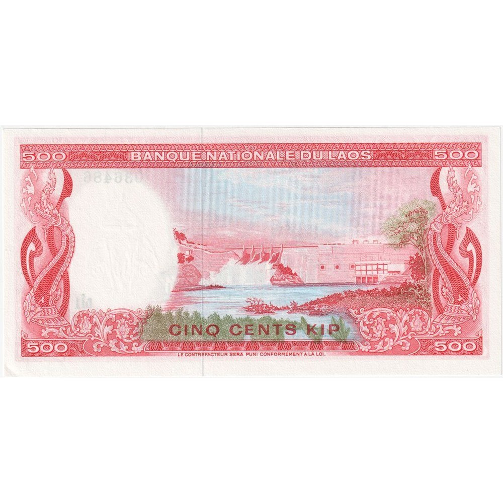 [#248909] Lao, 500 Kip, KM:17a, UNC