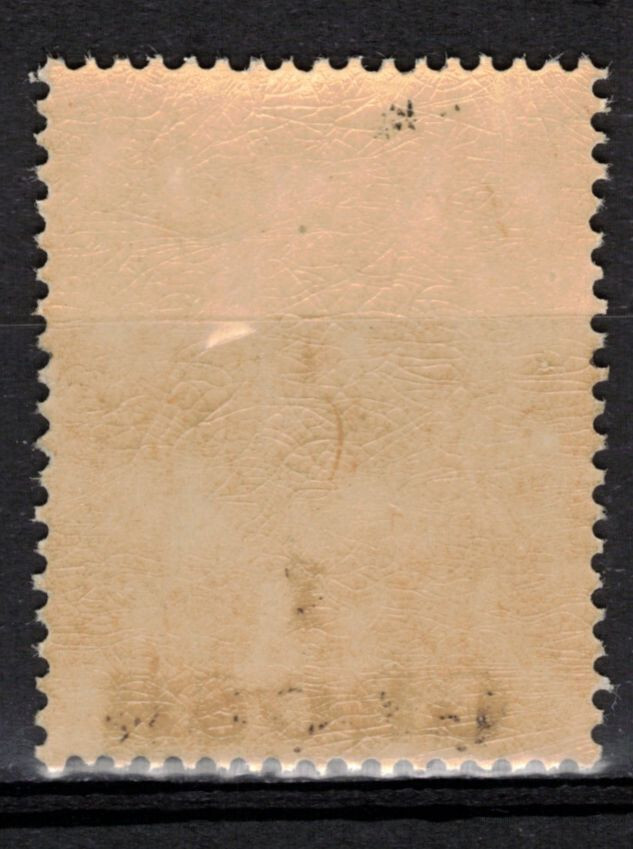 ALBANIA Scott 50 Mint Hinged