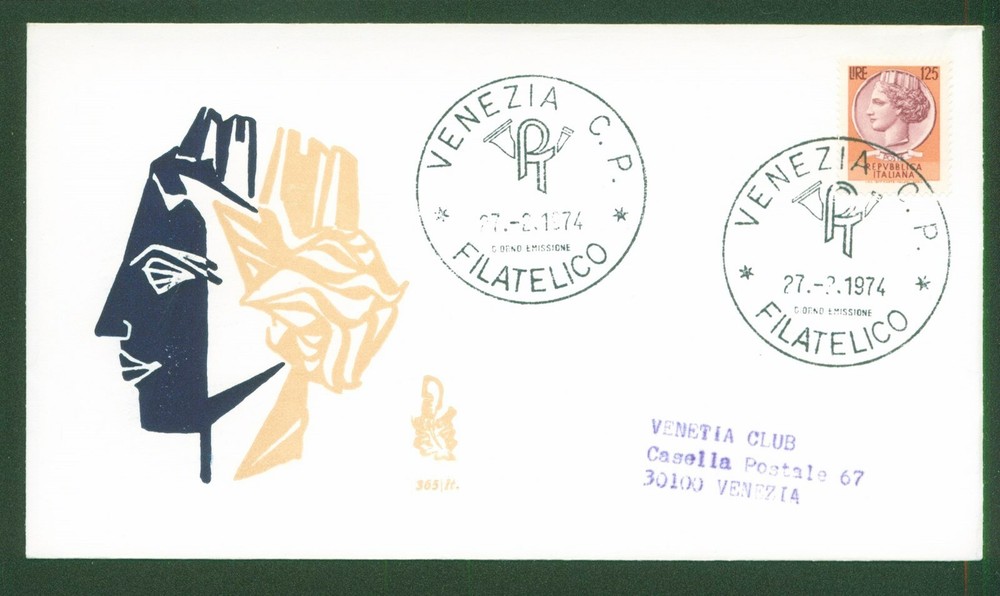 1974 ITALY FDC VENETO NUMBERED SYRACUSE COMPLEMENTARY VALUE LIRE 125