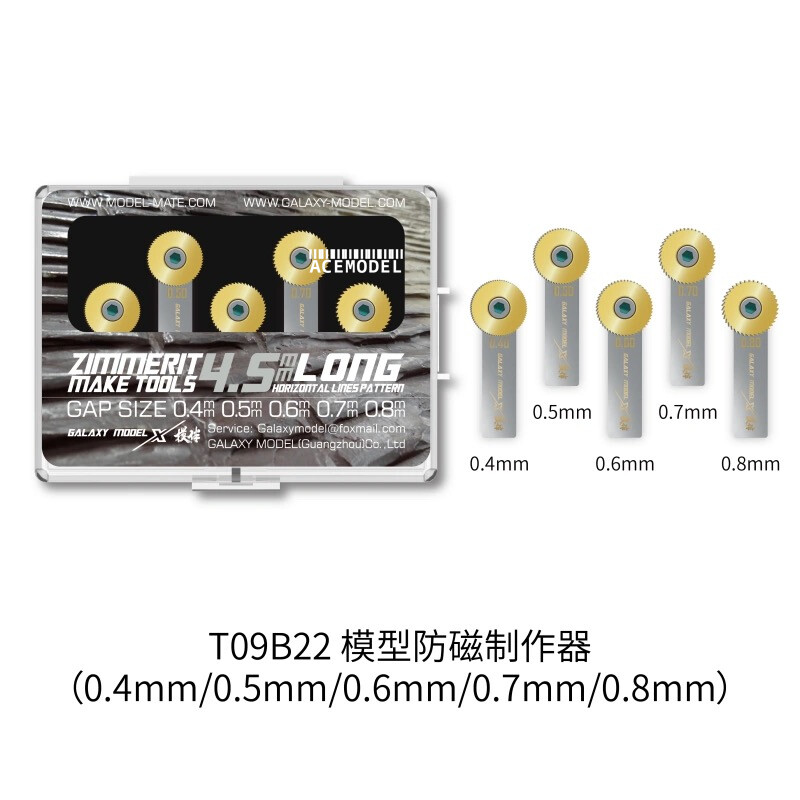 Galaxy Short/Waffle/Long Zimmerit Marking Tool&Handle Model Craft Hobby Tools