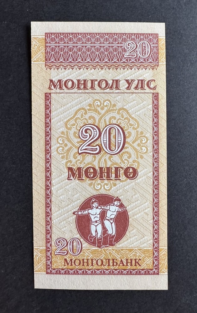 Mongolia - 20 Mongolian möngö Banknote