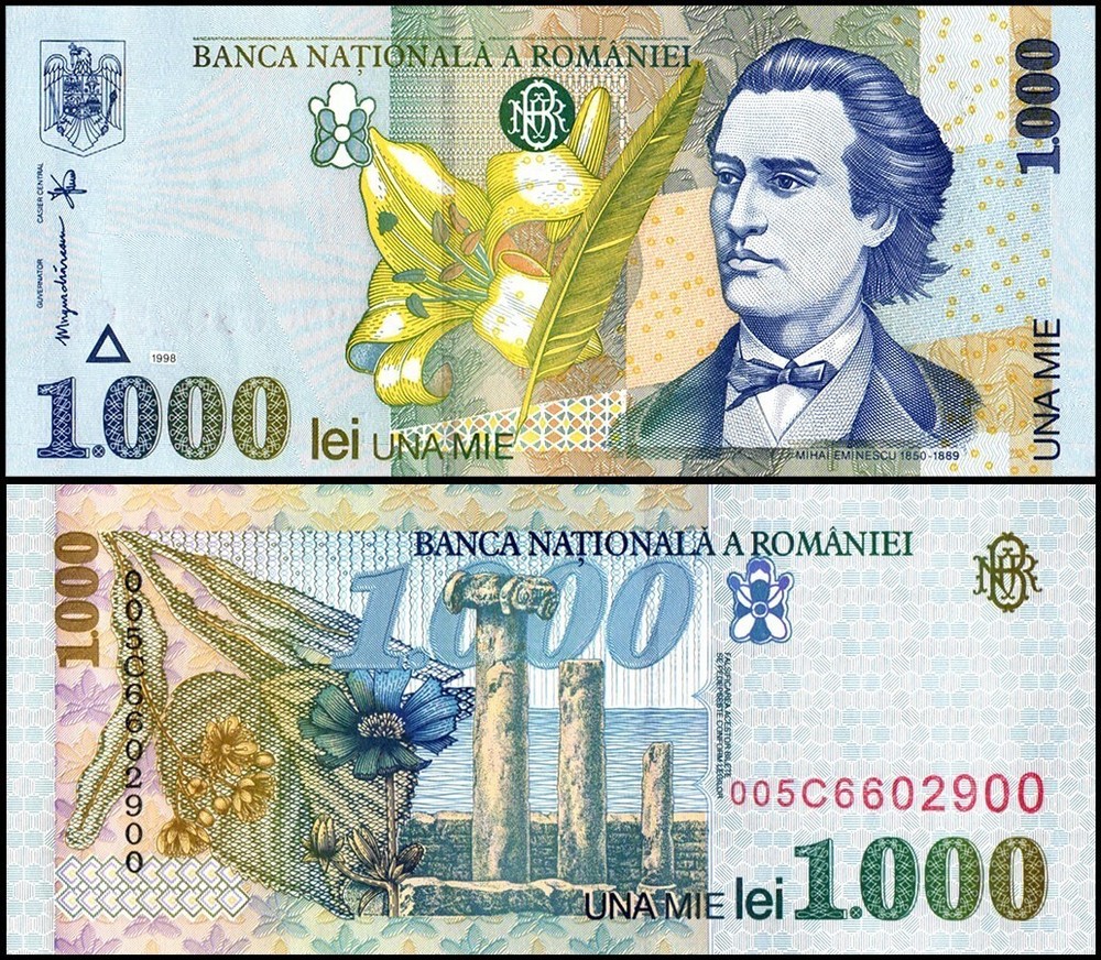 Romania 1000 Lei, 1998, P-106a.2, UNC X 100 PCS Bundle Pack