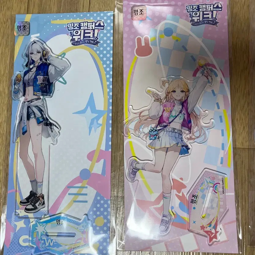 Tingjo Campus Week Acrylic 4-Pack Sealed PC Game Bundle