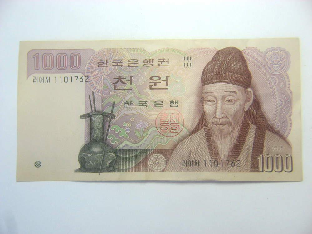 Bank of Korea 1000 Won