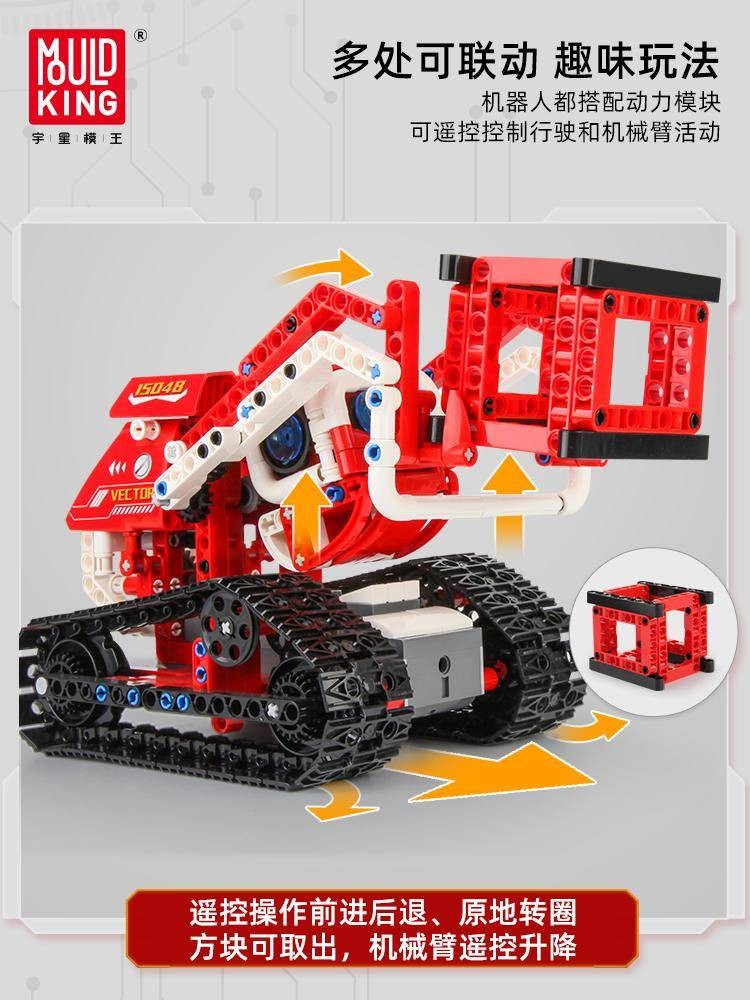 Mould King 15048 Forklift 3 in 1