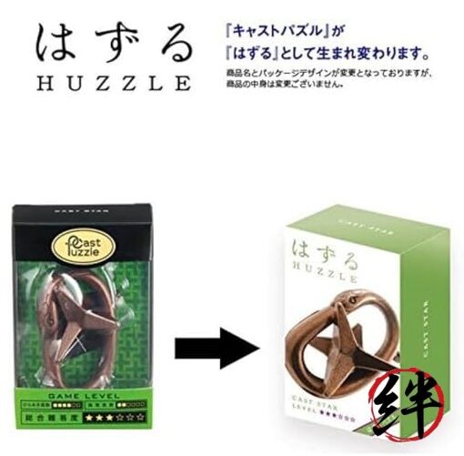 Hanayama The Order cast Star Difficulty Level 3