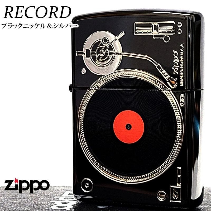 Zippo Record Silver Plated Black Nickel Single Sided Processing Lighter