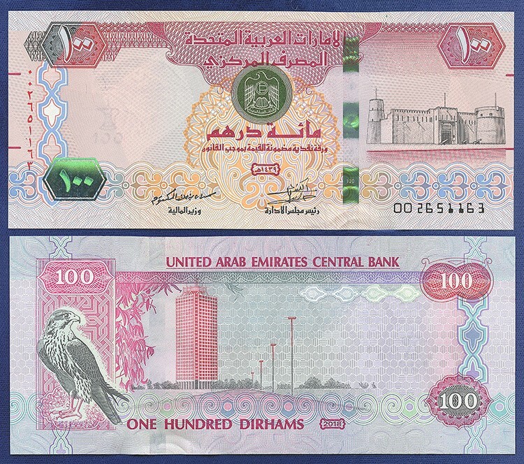 UNITED ARAB EMIRATES 100 DIRHAMS 2018 UAE GEM UNC