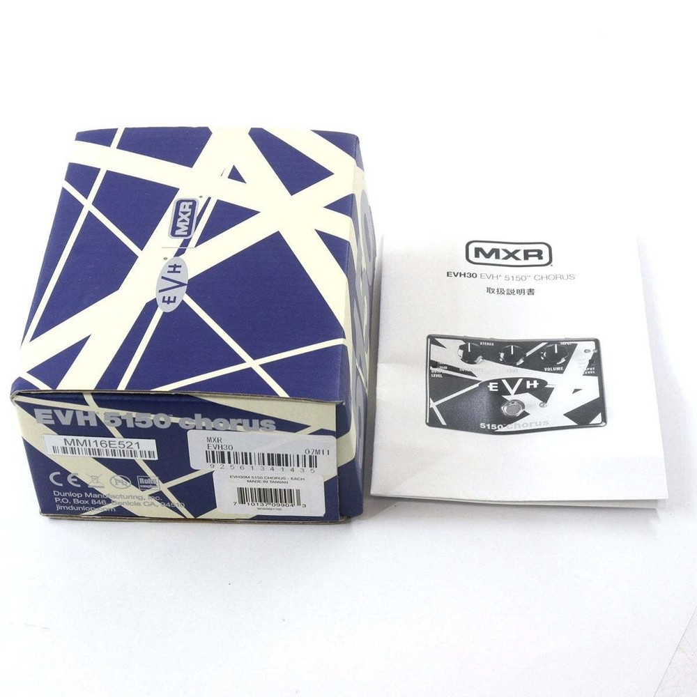 Mxr Evh30 / Evh5150 Chorus Ikebukuro Store