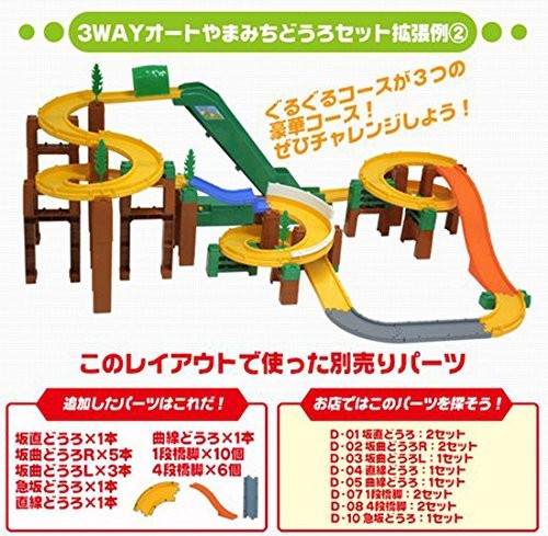 Tomica System 3Way Auto Mountain Pass Road Sets Japan Import