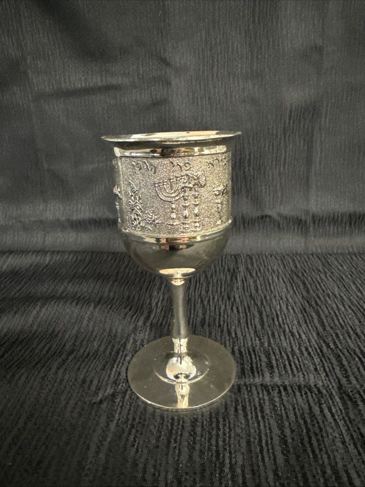 Rite Lite 5.75" silver-plated Shabbat Kiddush cup.