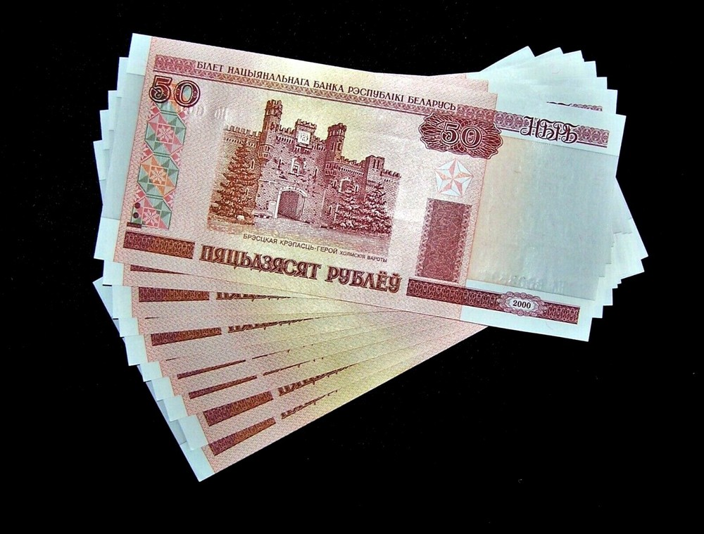 10 pcs x BELARUS 50 RUBLEI (Rubles) Banknotes-P-25 - 2000 issue