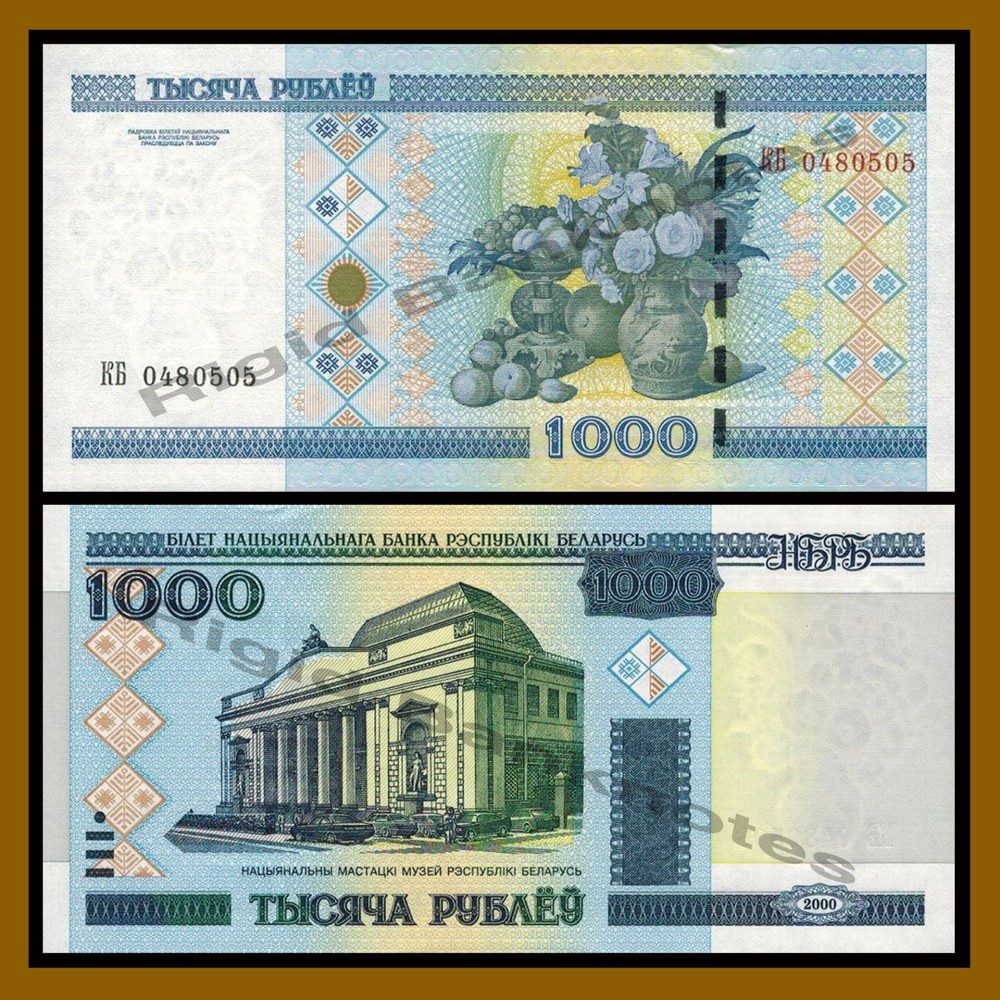 Belarus 1000 Rubles, 2000 P-28 Flowers Unc