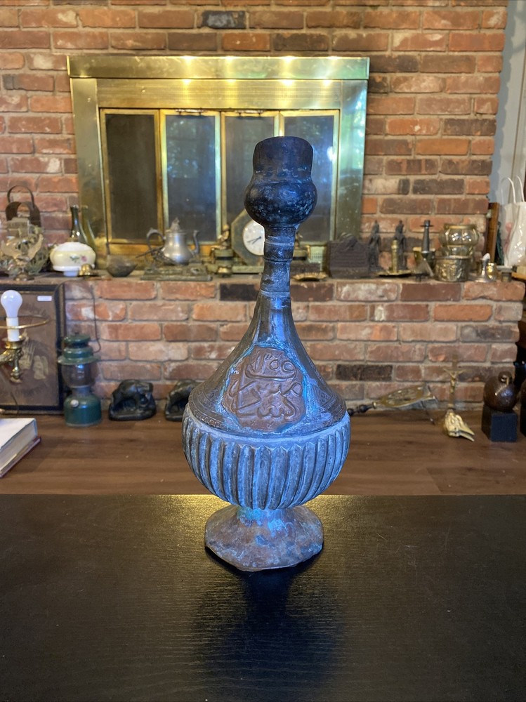 Antique Middle Eastern Islamic Copper Or Brass Jug Vessel Pitcher Arabic Script
