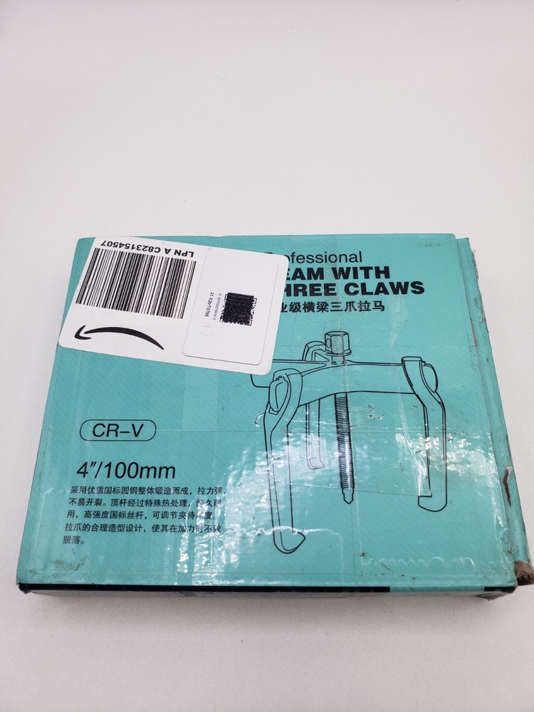 4" 2 Jaw 3 Jaw Gear Puller, Adjustable Bearing Puller, Reversible Removal Tool