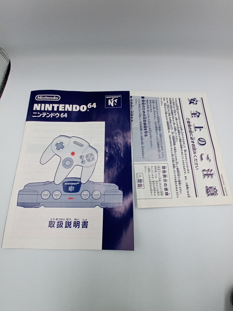 Nintendo 64 Black Console System Boxed Controller Manual N64 NTSC-J CIB Complete